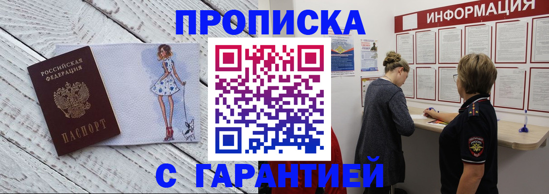 миграционный учет в Вязьме