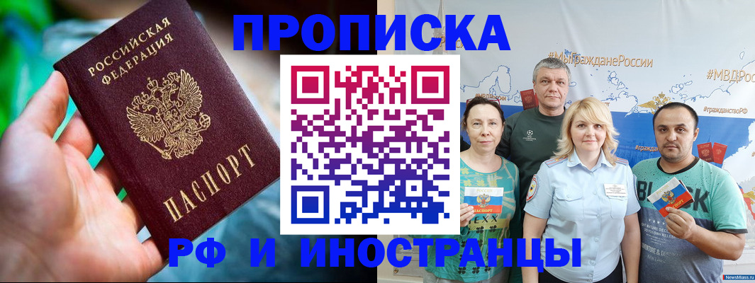 регистрация для школы в Вязьме